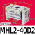 HFT平行气动夹爪气动手指气缸气动一MHL2-10D/16/20x25D/32D/40 MHL2-40D2