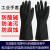 防腐蚀耐酸碱化工手套工业手套橡胶手套加长加厚乳胶耐磨防腐 35cm黑色加厚3双 XL