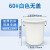 厨房垃圾桶大号带盖商用容量加厚公共户外环卫塑料工业圆形桶 60L白色无盖+袋子
