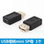 朗嘉拓 USB2.0转换头公对母台式电脑连U盘键盘鼠标安卓micro对mini5P手机A母转MINI母（6个） 