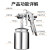 历修定制喷油漆枪气动涂料喷壶上壶小型手动高雾化喷枪汽车喷工具 F-75口径1.5气动喷漆枪上壶 勿用乳胶漆