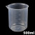 塑料烧杯50/100/250/500/1000ml PP带刻度塑料烧杯塑料量筒计量杯 500ML 塑料烧杯