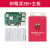 raspberry pi 树莓派3b 3b+ 代 B+型入门传 树莓派3B+ 主板