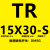 普霖乐 气动小型带磁双联杆双轴气缸TR6X10S/TR10X20S/30/TR16X50S/75/80 TR16X30S 