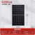 300W单晶太阳能电池板渔船24V光伏电池板光伏发电并离网组件 单晶495w太阳能板 2094*1134*30