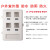 玻璃钢树脂单相电表箱一户三相电表箱阻燃树脂预付费式电表配电箱 红色