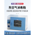 上海一恒 热空气消毒箱GRX-9013A实验室灭菌器高温干燥干烤灭菌箱 GRX-9203A（198L）