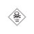 2024年危险汽修厂废物标签贴2024新国标纸化学品安全标识工厂防火标志有毒反应性红色易燃液体标签不 有害 2x2cm