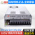 明和纬NES/S-350W400-24v15a工业5V监控12v变压器直流开关电源盒48v S-250-12【12V20A】