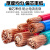 广东珠江电线电缆BVR1.5/2.5/4/6平方国标阻燃多芯纯铜芯家 4平方 单层皮软线(100米)红色