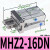 气动手指气缸HFZ6/mhz2-16d/MHZL2-10D/20/25/32小型平行气爪 MHZ216DN