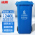 冰禹 BY-626 户外厂房垃圾桶 分类垃圾箱 蓝色 可回收物 加厚240L挂车