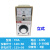 赞璐桐（ZANLUTONG）温控仪TDA-8001 电烤箱 烘箱 电饼档 封口机温度控制器 E型 3 220V 立式 E 0-300度