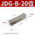 JDG接地排接线铜排A/B/C型4/6/8/10/12/14/16/20位双层接地端子排 JDG-B-20位