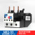 定制热过载继电器热继电器热保护器NR225Z CJX2配套使用1725A NR293 4865A 适用于CJX240以