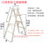 简易装修木头梯子 实木水电安装装修木梯 松木双侧梯 简单工具梯 21米加厚六步（3X5保够