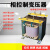 机床单相控制隔离变压器BK-2KVA3K5/8KW660V480V440V380V变220V36 1200VA