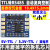 超微型RS485非隔离通信模块RS485转串口UART_TTL RS485高速收发器 2:超微型 双电平 【SCM3406】 18.2X