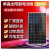 36V单多晶300W500W600W800W太阳能板充24V48V60V72V光 多晶300W1640*992