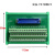 机械手 50芯端子台分线器 FX-50HD/ZK 公头 连接线 母头转线号压端子 3米