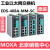 摩莎MOXA EDS-408A系列 网管型工业以太网交换机  全新原装 EDS-408A