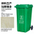 户外垃圾桶大号容量工业分类厨余室外带盖商用大型环卫箱干湿挂车 100L加厚绿色厨余垃圾