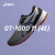 亚瑟士（asics）新品GT-1000 11男子运动鞋稳定支撑跑步鞋 黑色002【4E】 40