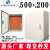 JXF1定做箱挂壁式控制箱基业250*300*400*500*600*200配电箱 400*500*200