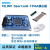 Spartan6 FPGA核心板 板 开发板 XC6SLX9-2TQG144C 套三排针不焊+配件