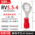 CHXNRE 冷压接线端子压线铜鼻子 RV5.5-4（100只）