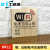 无线上网温馨提示牌wifi标识牌无线网标牌已覆盖waifai网络密码牌 WF11 15x15cm