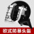 东部工品可定制  特种防暴头盔 欧式金属网格防爆头盔 保安头盔 保安器材