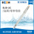 上海雷磁DJS-1C型铂黑光亮电导电极实验室电导率仪 DJS-1C 铂黑 2-20000us/cm