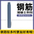 63水钻钻头钢筋混凝土专用水钻头180开孔器110钻孔水钻机打孔水泥 耐用钢筋：46*370