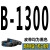 高稳耐三角带B型1000到B2400橡胶工业空压机器电机传动皮带A型C型 深卡其布色_B-1295/1300_Li