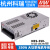 开关电源NES-350 工业350W大功率5V15V12V24V48V36电机专用 S LRS-350-5 [ 5V 可替代 NES-35