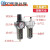 气动山耐斯型型油水分离器SFC200 SFC300-400过滤器油雾器两联件 SFC300配PC6-03黑色接头