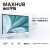 MAXHUB  新锐款pro屏幕会议专用屏55英寸  V6-55