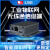 4G无线微型CPE通信WIFI网络以太网RJ45金属工业路由器LTE转网 X9mini-中国常规版