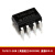 TLP521-1GB TLP521-2GB TLP521-4GB TLP521-1GBSM光电耦合器 TLP521-2GB直插DIP-8