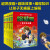 编程侠给小学生的编程启蒙书全5册 次元王国+英雄的诞生+漏洞升级+再次开启的门+异次元旅行 安徽科学技术出版社中小学信息科技 编程侠全5册 编程侠给小学生的编程启蒙书全5册