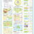 2024新版新教材高中地理学习与考试实用地图册高中通用版+送地图 新教材中学地理复习考试地图完全