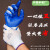 劳保手套耐磨丁晴橡胶手套浸胶防护防护手套防水防滑塑胶工作劳动 168双（经济型） 均码