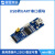 微雪  PL2303TA 支持WIN10 USB UART Board USB转TTL 串口模块接口 PL2303 USB UART Board (mi