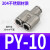 304不锈钢气动快速快插接头气管接头PU直通三通PY/PE6/8高温高压4 不锈钢PY10Y型三通