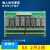 4/8/12/16路继电器模块 欧姆龙原装模组控制PLC放大板5/24V 10路 DC12V