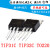 TIP31C TIP32C 3A100V 40W TIP31 TIP32达林顿晶体管TO2205个 TIP31C5个