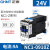 直流接触器直流控制交流接触器DC24V NC1 12V 220V380V 9A12A NC1-0910Z 24V