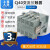 交流接触器CJ40(CK1)-4P/63A100A125A 160A200A 250A三相380V2 CJ40-80/4P 银一年 x AC 36V