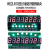 0.56寸8位数码管带按键红绿双色LED显示模块TM1638芯片支持级联 IDC10接口带按键绿色数码管双色指示灯